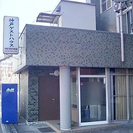 Kobe Hostel Bagian luar foto